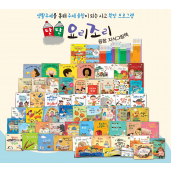 탄탄 요리조리 융합 지식그림책