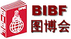 베이징 국제도서전
